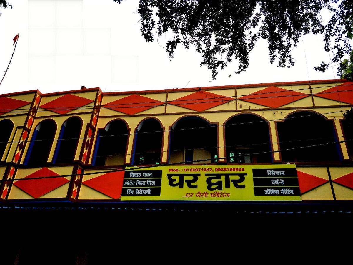 Hotel Ghar Dwar à Begusarai Extérieur photo