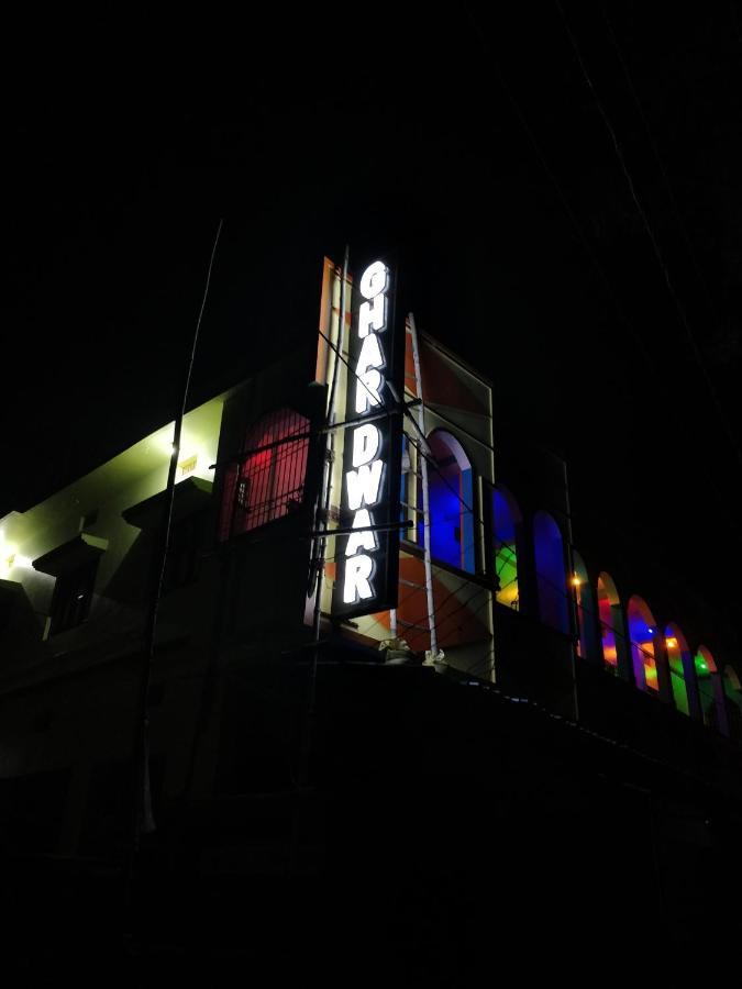 Hotel Ghar Dwar à Begusarai Extérieur photo